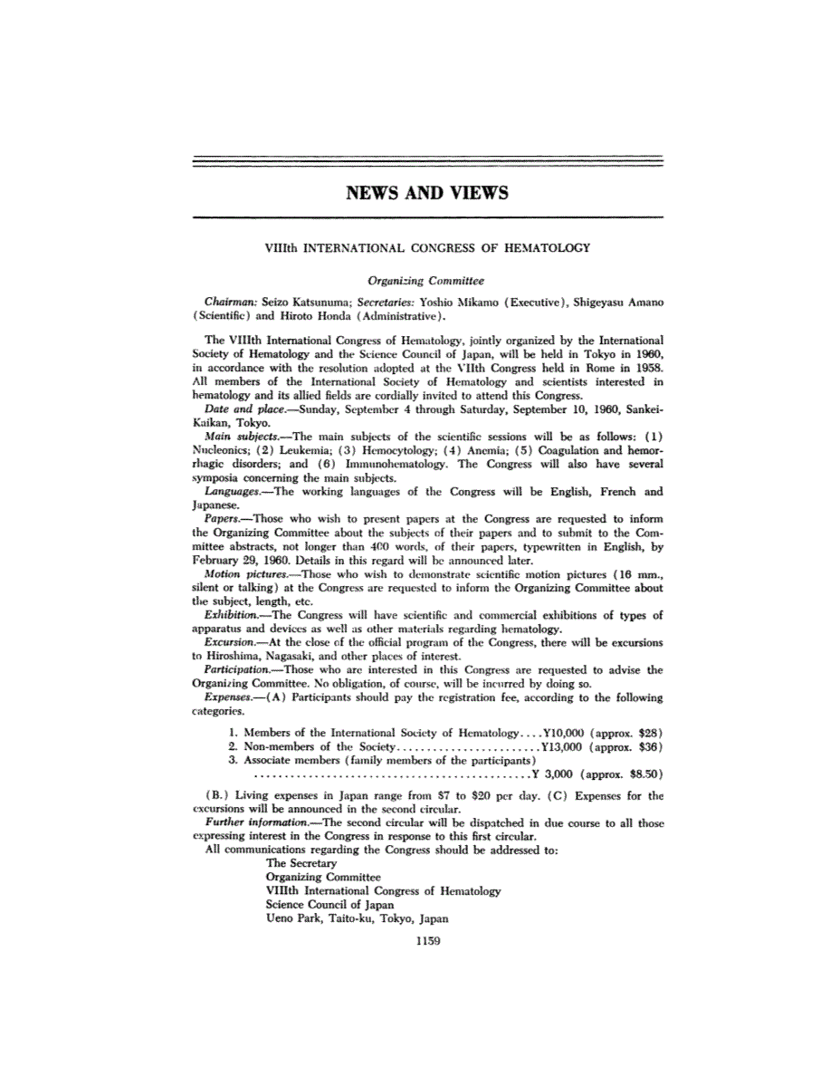 First page of NEWS AND VIEWS